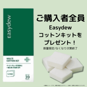公式》大熊製薬オンラインショップ