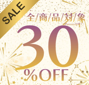 公式》大熊製薬オンラインショップ